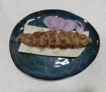 Кюфта