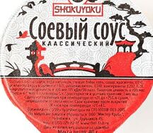 Соус соевый