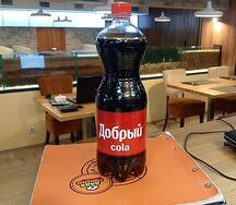 Кока-Кола
