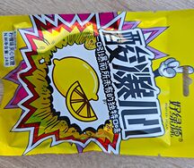 Конфеты кислые жевательные из Китая Лимон