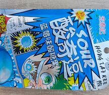 Конфеты кислые Черника из КНР