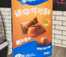 Oreo Вафельные подушечки Криспи шоколад