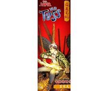 Картофельные чипсы Oishi Toss со вкусом острых крылышек