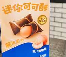 Oreo вафельные подушечки криспи со вкусом персика и меда