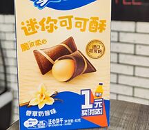 Oreo вафельные подушечки криспи со вкусом ванили