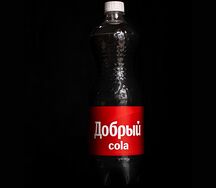 Coca-Cola Добрый