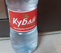 Вода питьевая Кубай негазированная
