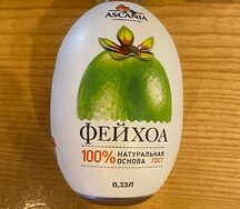 Ascania Фейхоа