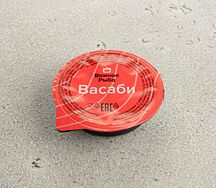 Васаби