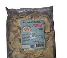 Вареники с капустой замороженные