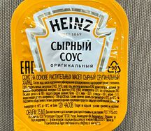 Соус Heinz Сырный