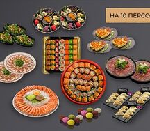 Новогоднее предложение на 10 персон