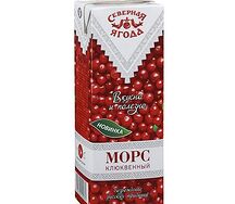 Морс клюквенный
