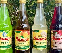 Газировка Saamo