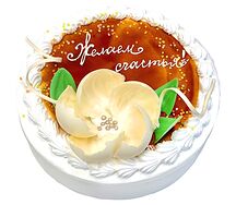 Торт Нежность с черносливом и грецким орехом (большой)