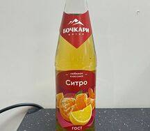 Бочкари Ситро