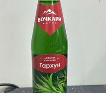 Бочкари тархун