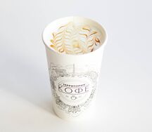 Карамель-макиато