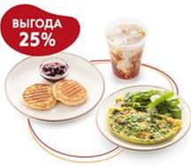 Завтрак с омлетом и кофе