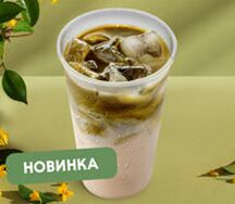 Айс-матча Соленая карамель