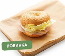 Бейгл с ветчиной и сыром