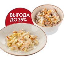Фирменное комбо