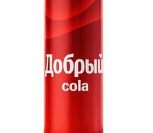 Добрый Кола