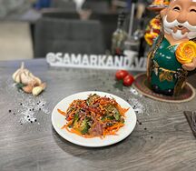 Салат Самарканд
