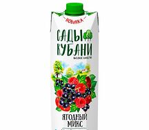 Сады Кубани Ягодный микс