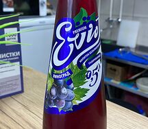 Лимонад Evio Виноград