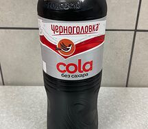 Черноголовка Кола без сахара