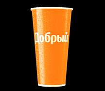  Добрый  Апельсин