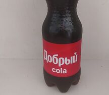 Добрый Cola