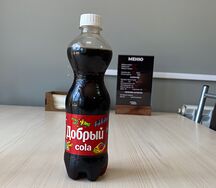 Добрый Cola