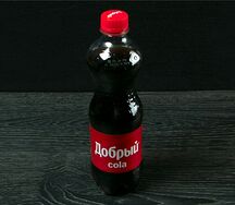 Добрый Кола