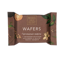 Гречишная вафля со вкусом черного трюфеля