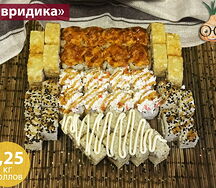 Сет Эвридика 