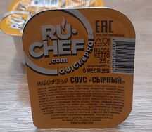 Соус порционный Сырный