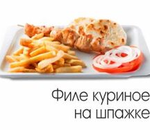 Филе куриное на шпажке