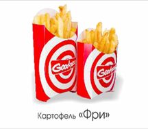Картофель фри