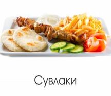 Сувлаки