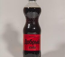 Зеро