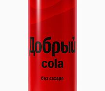 Добрый Cola без сахара