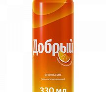 Добрый Апельсин