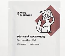 Плитка тёмного шоколада 80% Вьетнам, Донг Най