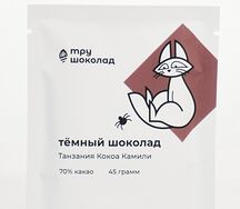 Плитка тёмного шоколада 70% Танзания Кокоа Камили