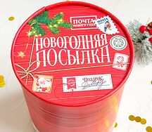 Набор печенья Cookies Новогодняя посылка