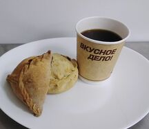 Эчпочмак, элеш, американо