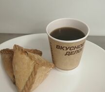 Эчпочмак и американо