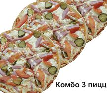 Комбо 3 пиццы Маргарита, Пикантная, Пастушок